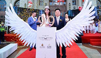 “艾琳娜9•9 国际真爱节”全球启动（昆山）